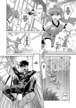 Page 2 of Fukai Kiri no Oku de | In the Depths of the Dense Mist