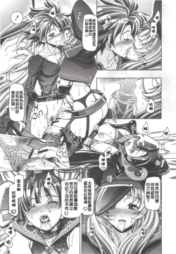 Page 20 of NYOTAI DRIVER