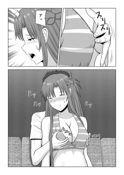 Page 14 of Machigatte Shirouto Mono AV ni Shutsuen Shichatte Netorareta Senkou-san