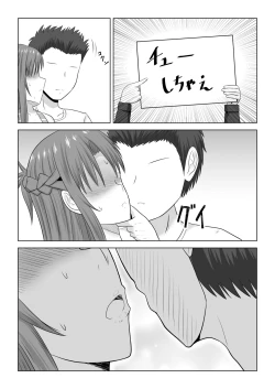 Page 20 of Machigatte Shirouto Mono AV ni Shutsuen Shichatte Netorareta Senkou-san