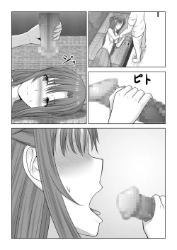 Page 31 of Machigatte Shirouto Mono AV ni Shutsuen Shichatte Netorareta Senkou-san