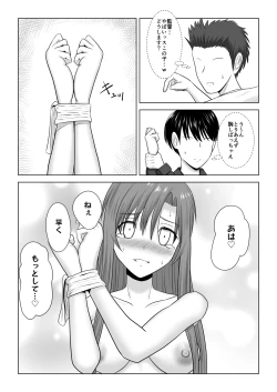 Page 49 of Machigatte Shirouto Mono AV ni Shutsuen Shichatte Netorareta Senkou-san