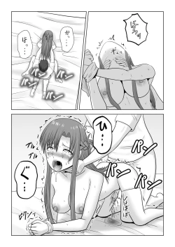 Page 52 of Machigatte Shirouto Mono AV ni Shutsuen Shichatte Netorareta Senkou-san