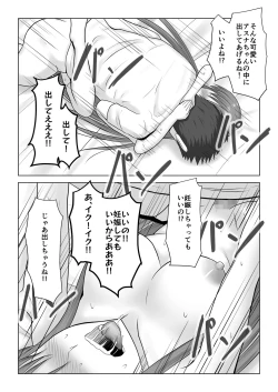 Page 56 of Machigatte Shirouto Mono AV ni Shutsuen Shichatte Netorareta Senkou-san