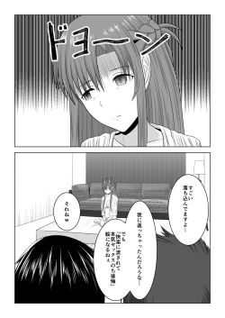 Page 59 of Machigatte Shirouto Mono AV ni Shutsuen Shichatte Netorareta Senkou-san