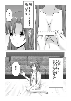 Page 61 of Machigatte Shirouto Mono AV ni Shutsuen Shichatte Netorareta Senkou-san