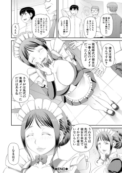Page 58 of 特殊プレイ始めました