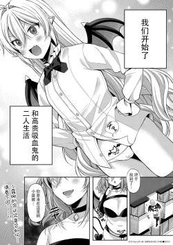 Page 29 of ぷちゔぁんぱいあ