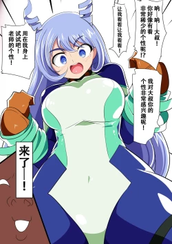 Page 8 of 波動の乱れ