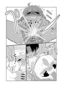 Page 18 of Anzu-chan to xxx