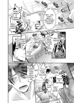 Page 34 of The Horny Bad Boy Trains His Older Brother Into a Slut