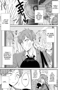 Page 3 of "Asoko no Kyunkyun ga Tomaranai noo...!" Baretara Out!? Dansou Kyonyuu ♀ to Chikan Manin Densha 1 | "That Tingling Down There Won't Stop...!" What if I get caught!? A Girl With Big Tits Being Assaulted in a Packed Train 1