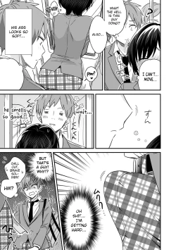 Page 7 of "Asoko no Kyunkyun ga Tomaranai noo...!" Baretara Out!? Dansou Kyonyuu ♀ to Chikan Manin Densha 1 | "That Tingling Down There Won't Stop...!" What if I get caught!? A Girl With Big Tits Being Assaulted in a Packed Train 1