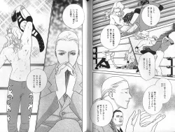 Page 100 of B-BOY Zips 31 奴隷特集