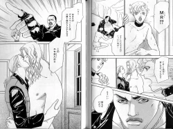 Page 116 of B-BOY Zips 31 奴隷特集