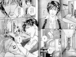 Page 123 of B-BOY Zips 31 奴隷特集