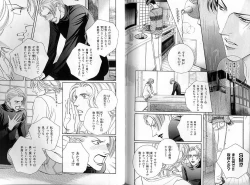 Page 127 of B-BOY Zips 31 奴隷特集