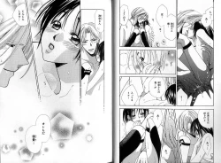 Page 16 of B-BOY Zips 31 奴隷特集