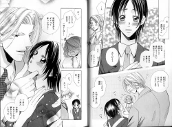 Page 19 of B-BOY Zips 31 奴隷特集