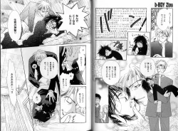 Page 23 of B-BOY Zips 31 奴隷特集