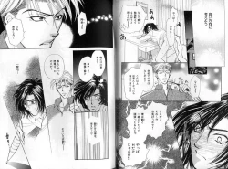 Page 29 of B-BOY Zips 31 奴隷特集