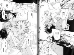 Page 31 of B-BOY Zips 31 奴隷特集