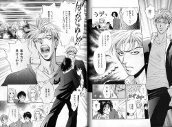 Page 33 of B-BOY Zips 31 奴隷特集