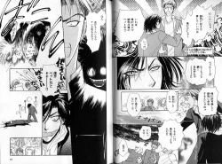 Page 34 of B-BOY Zips 31 奴隷特集