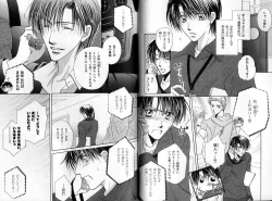 Page 38 of B-BOY Zips 31 奴隷特集