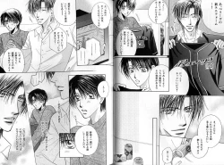 Page 42 of B-BOY Zips 31 奴隷特集