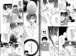 Page 44 of B-BOY Zips 31 奴隷特集