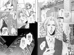 Page 4 of B-BOY Zips 31 奴隷特集