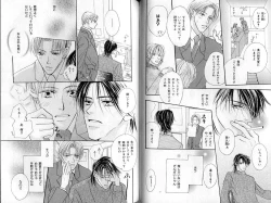 Page 55 of B-BOY Zips 31 奴隷特集