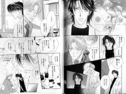 Page 59 of B-BOY Zips 31 奴隷特集