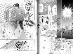 Page 64 of B-BOY Zips 31 奴隷特集