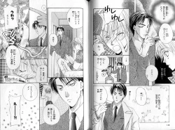 Page 71 of B-BOY Zips 31 奴隷特集