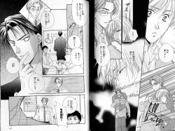 Page 75 of B-BOY Zips 31 奴隷特集