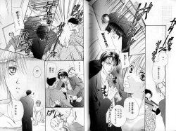 Page 79 of B-BOY Zips 31 奴隷特集