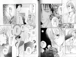 Page 80 of B-BOY Zips 31 奴隷特集