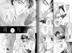 Page 82 of B-BOY Zips 31 奴隷特集