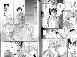 Page 83 of B-BOY Zips 31 奴隷特集