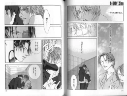 Page 89 of B-BOY Zips 31 奴隷特集