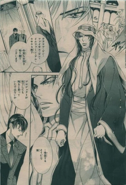 Page 107 of BE・BOY GOLD 2009-08