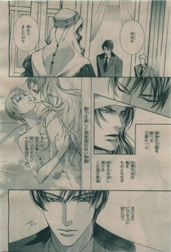 Page 108 of BE・BOY GOLD 2009-08