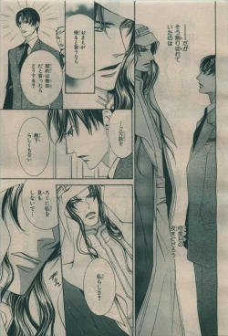 Page 109 of BE・BOY GOLD 2009-08