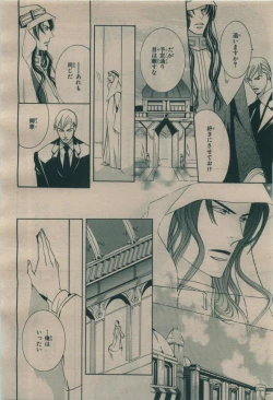 Page 122 of BE・BOY GOLD 2009-08