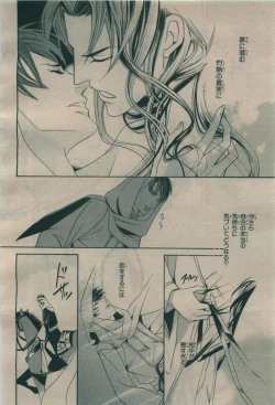 Page 126 of BE・BOY GOLD 2009-08