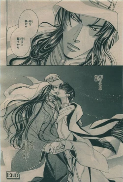 Page 136 of BE・BOY GOLD 2009-08