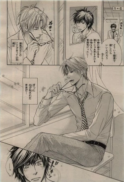 Page 144 of BE・BOY GOLD 2009-08