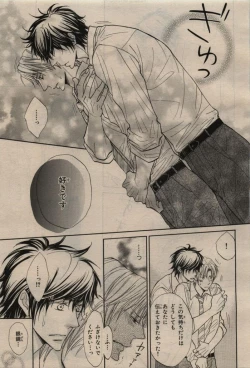 Page 159 of BE・BOY GOLD 2009-08